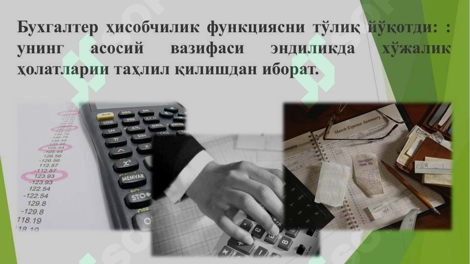 sellerImage