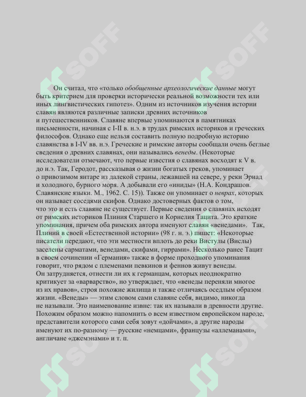 sellerImage