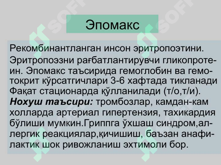 sellerImage