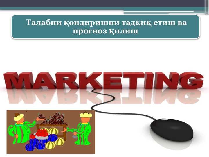 sellerImage