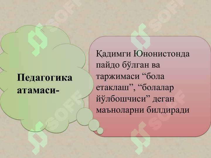 sellerImage