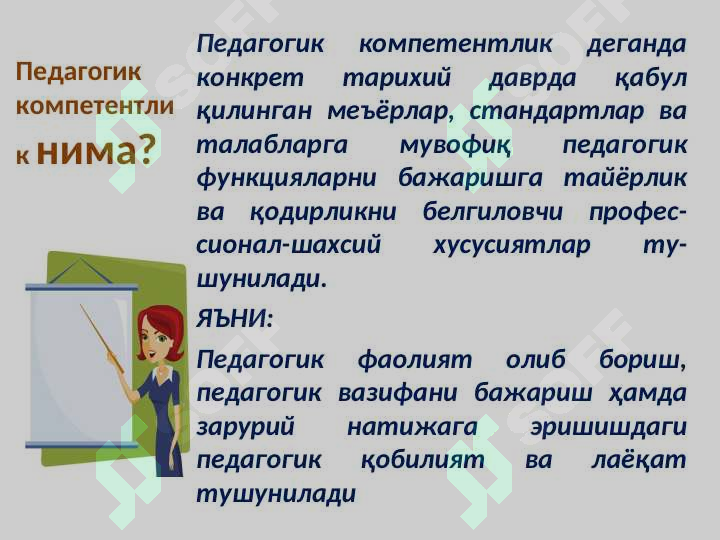 sellerImage