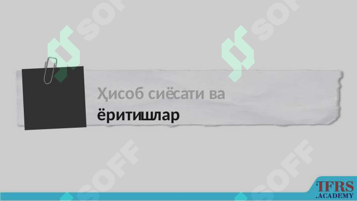 sellerImage