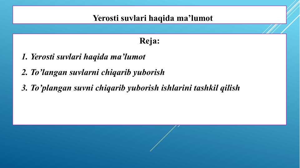 Yerosti suvlari haqida ma’lumot