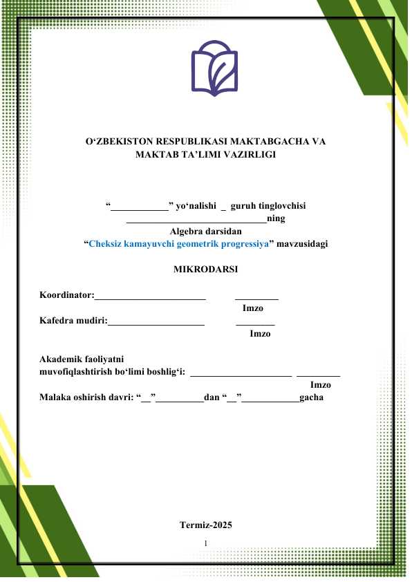 Cheksiz kamayuvchi geometrik progressiya MIKRODARS (dars ishlanmasi)