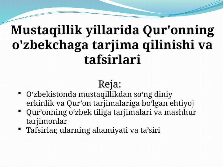 Mustaqillik yillarida Quronning oʻzbekchaga tarjima qilinishi va tafsiflari