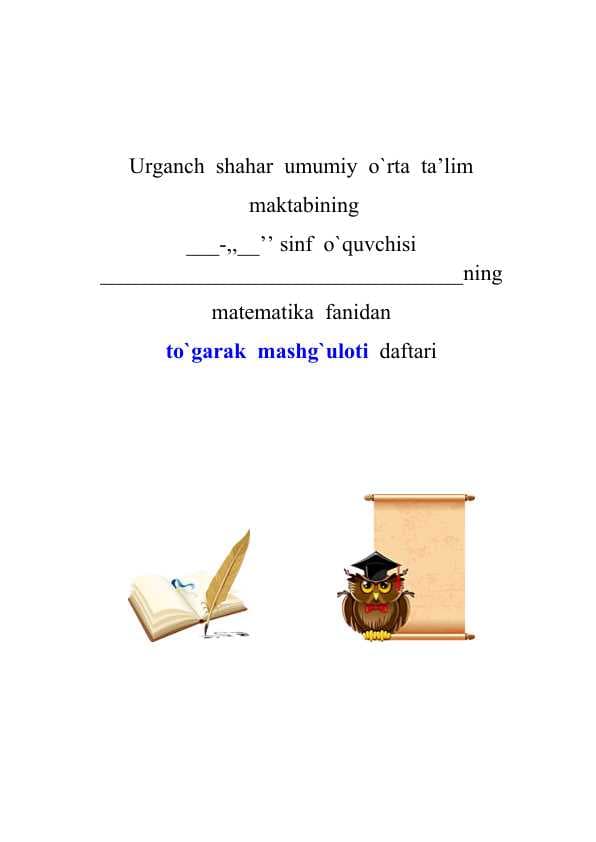 sellerImage