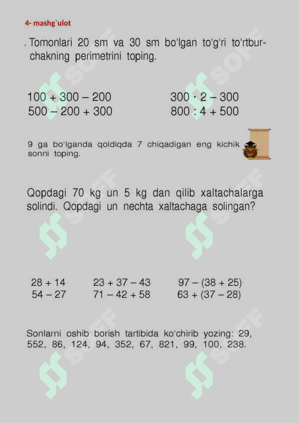 sellerImage