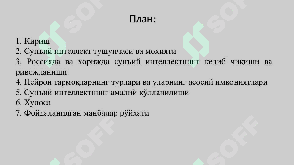 sellerImage