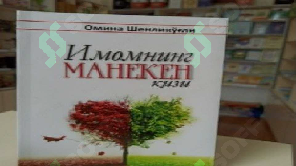 sellerImage