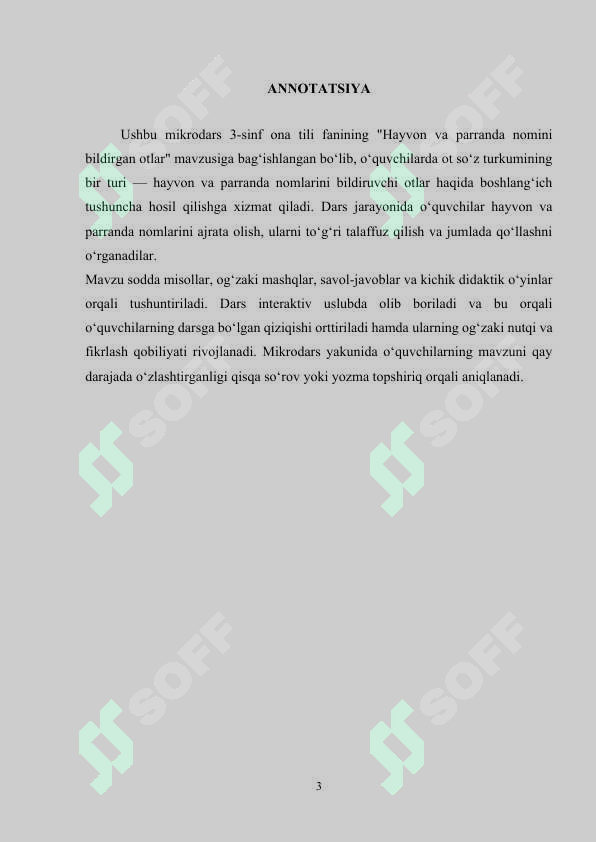 sellerImage