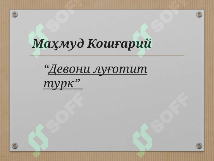 sellerImage