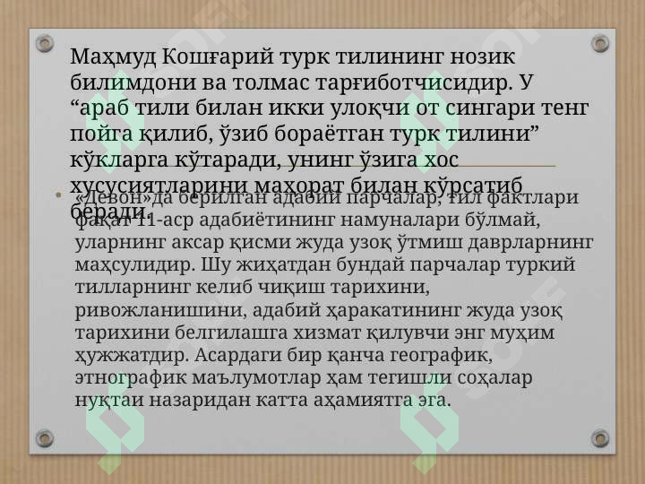 sellerImage