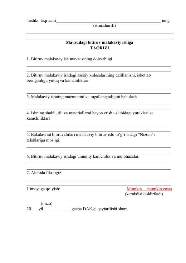 Bitiruv malakaviy ishi uchun taqriz