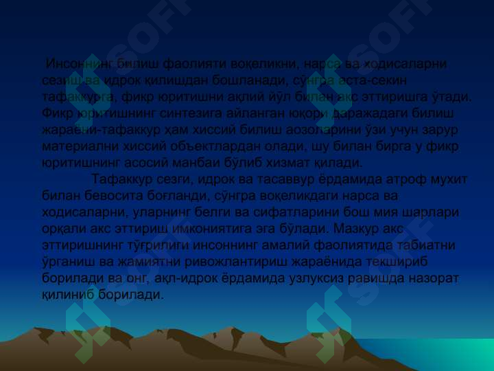 sellerImage