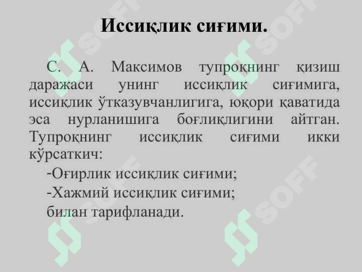 sellerImage