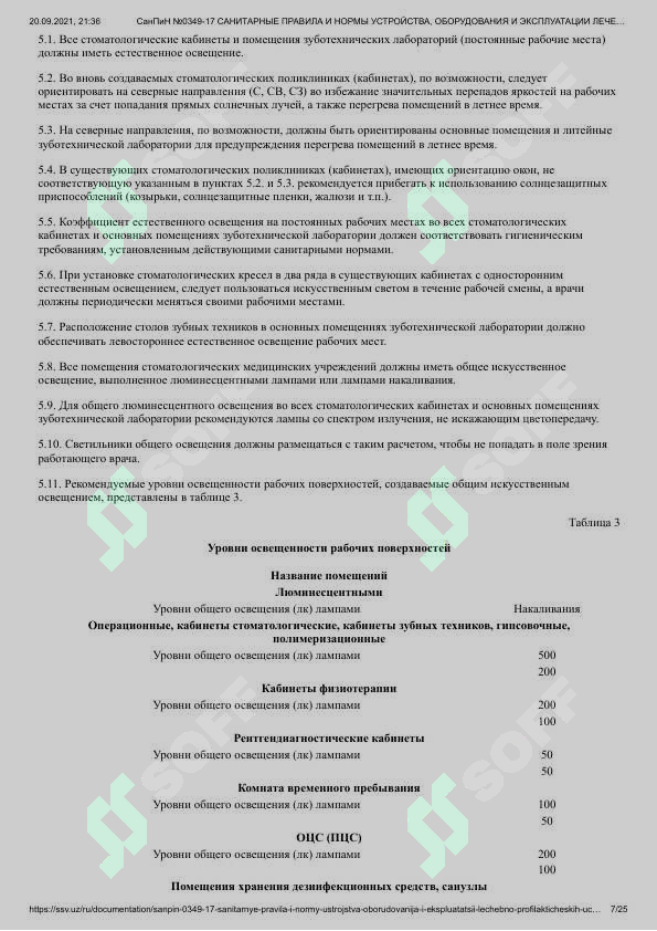 sellerImage