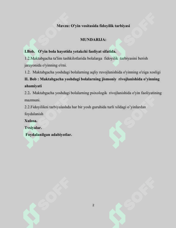 sellerImage