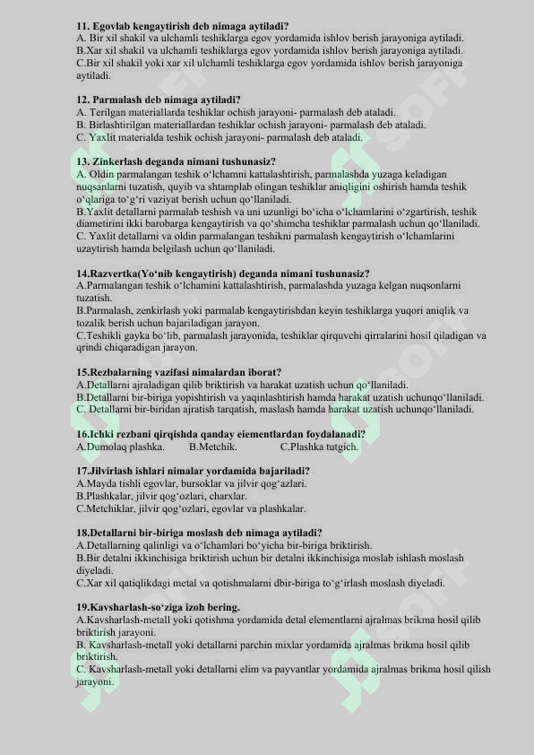 sellerImage