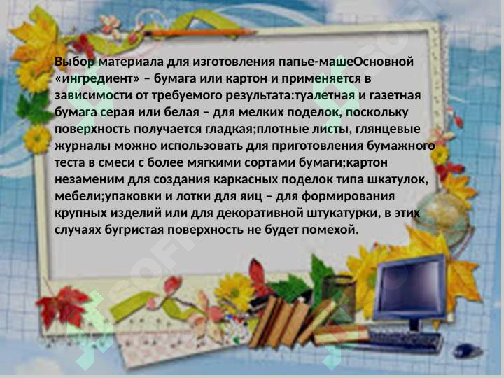sellerImage