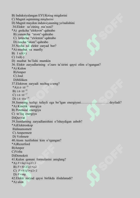 sellerImage