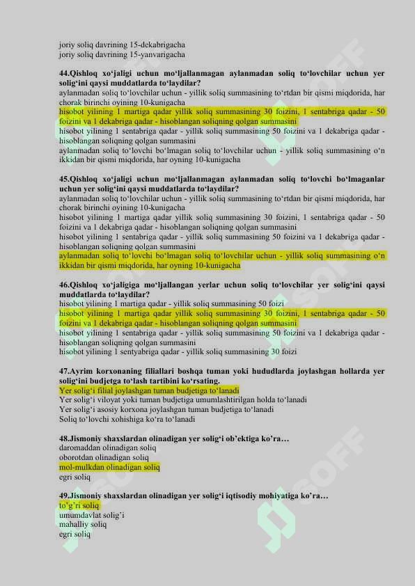 sellerImage