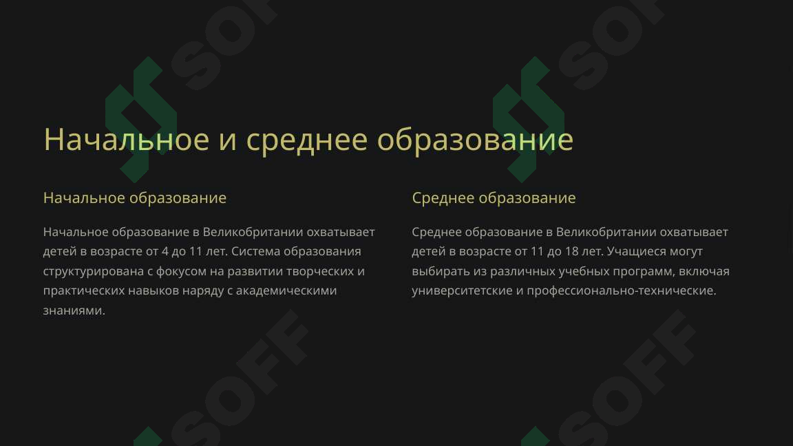 sellerImage