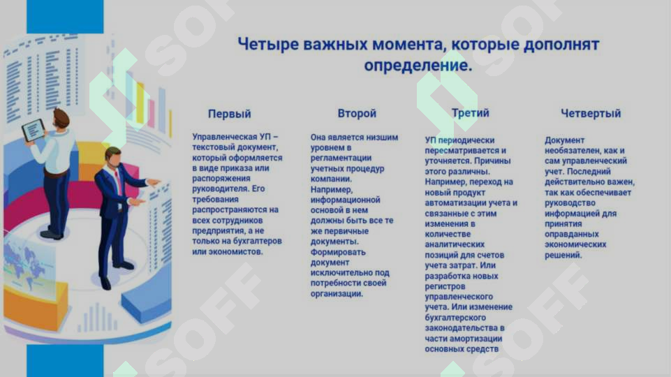 sellerImage