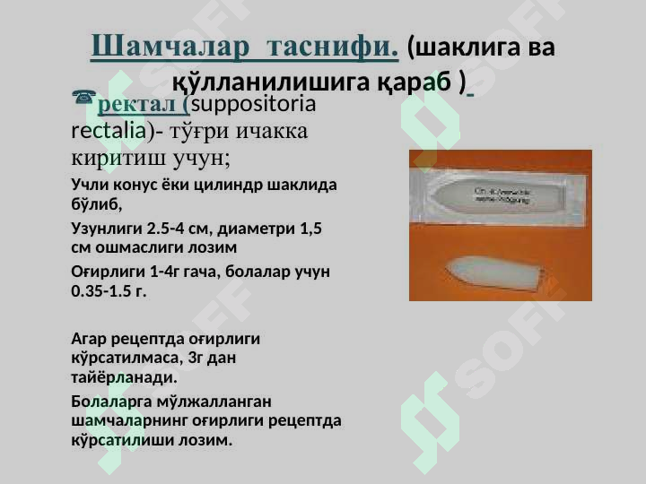 sellerImage
