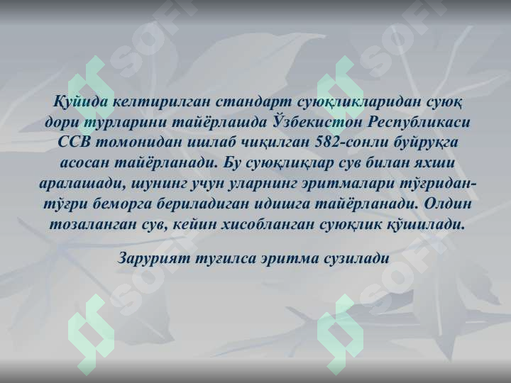 sellerImage