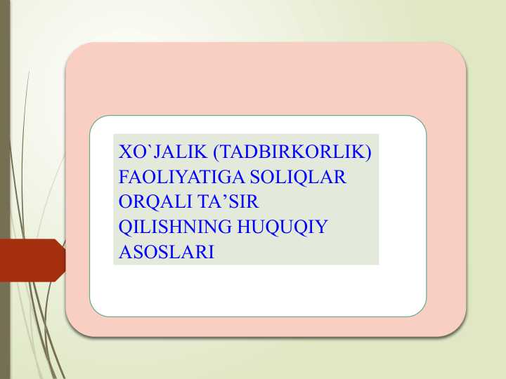 XO`JALIK (TADBIRKORLIK) FAOLIYATIGA SOLIQLAR ORQALI TA’SIR QILISHNING HUQUQIY ASOSLARI