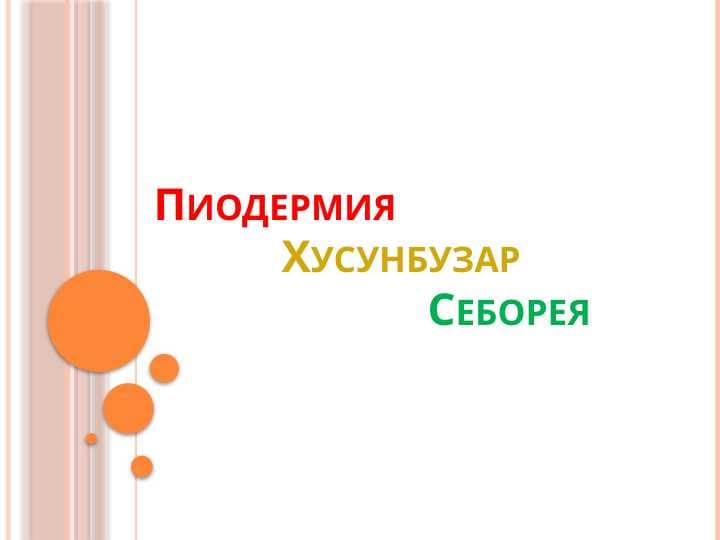 sellerImage