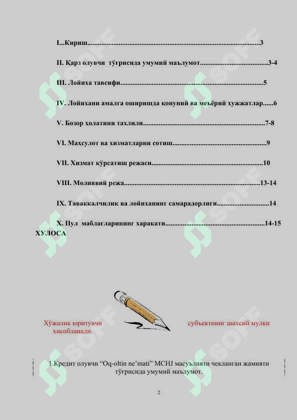 sellerImage