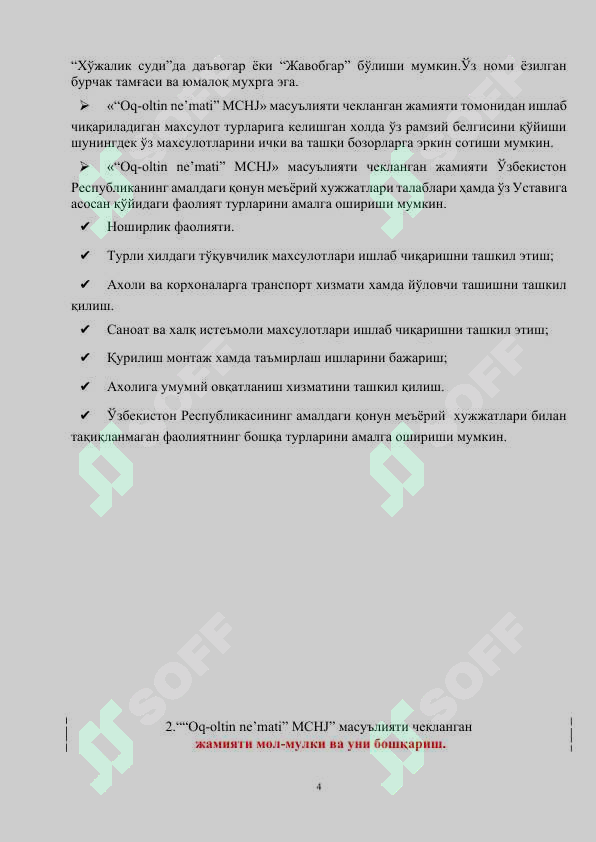 sellerImage
