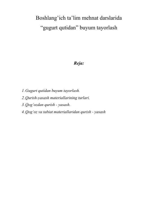 Boshlang’ich ta’lim mehnat darslarida  “gugurt qutidan” buyum tayorlash