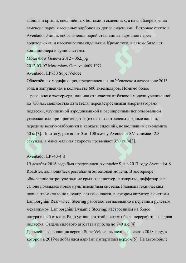 sellerImage