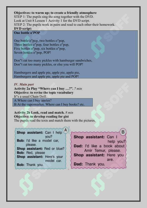 sellerImage