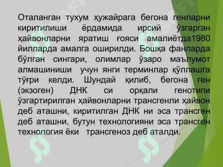 sellerImage