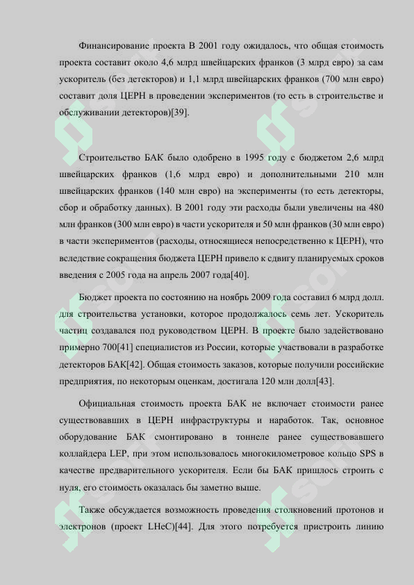 sellerImage