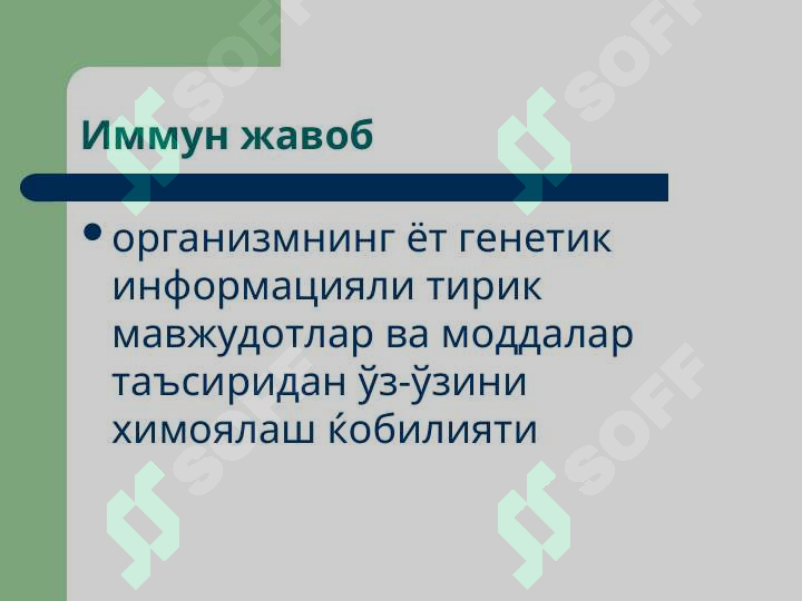 sellerImage