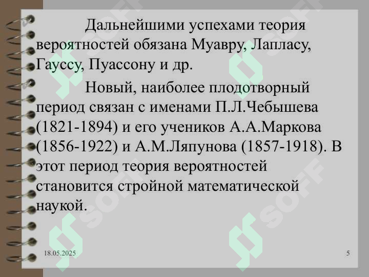 sellerImage