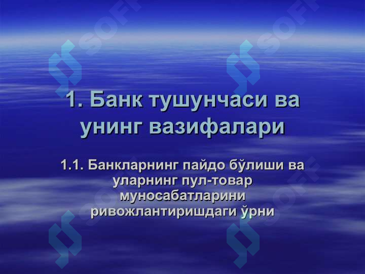 sellerImage