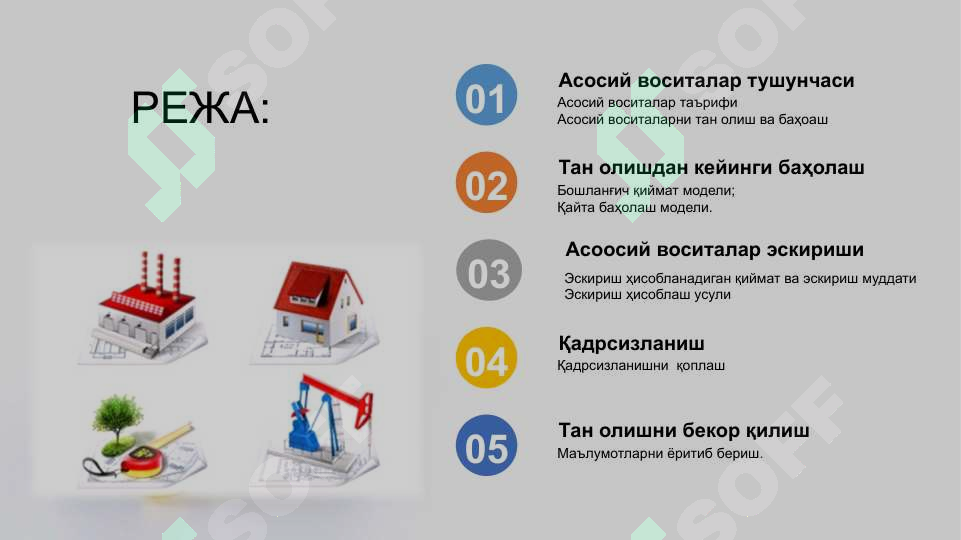 sellerImage