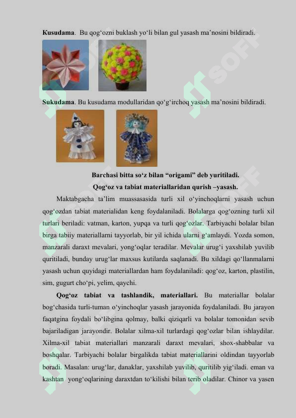 sellerImage