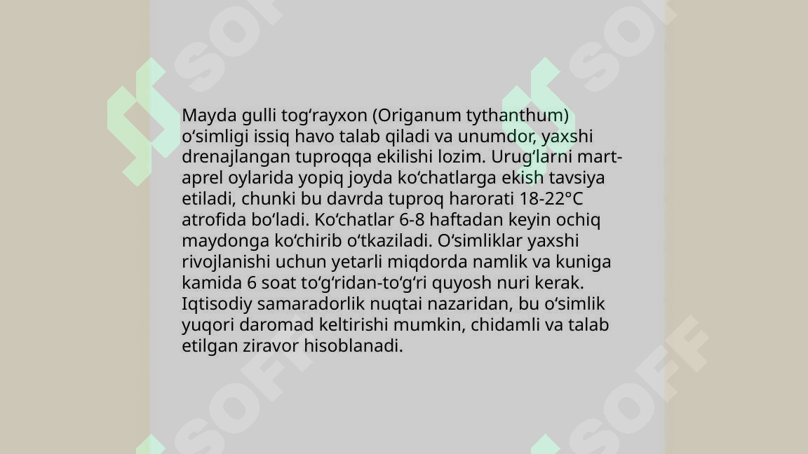 Mayda gulli tog’rayxoni o’simligining urug’chiligi va ko’chatchiligi tahlili