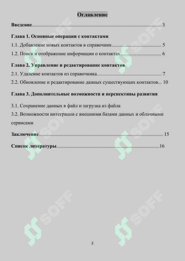 sellerImage