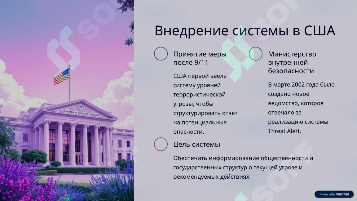 sellerImage