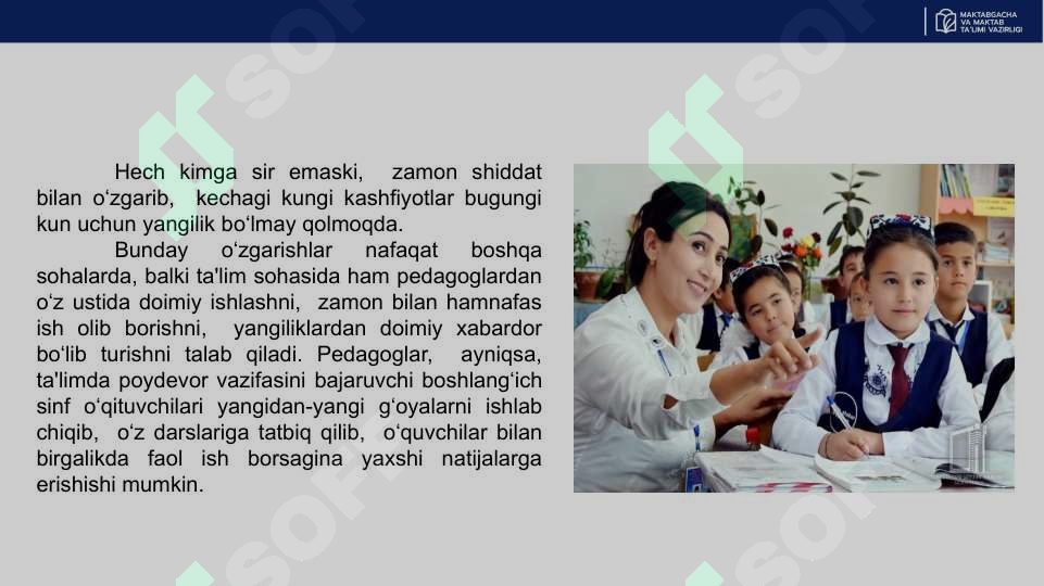 sellerImage