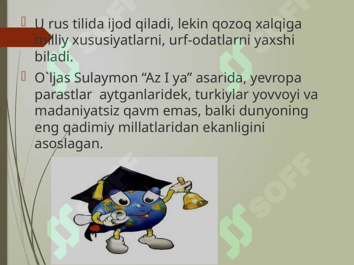 sellerImage