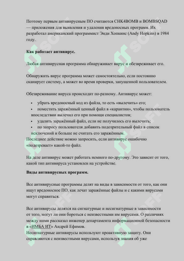 sellerImage